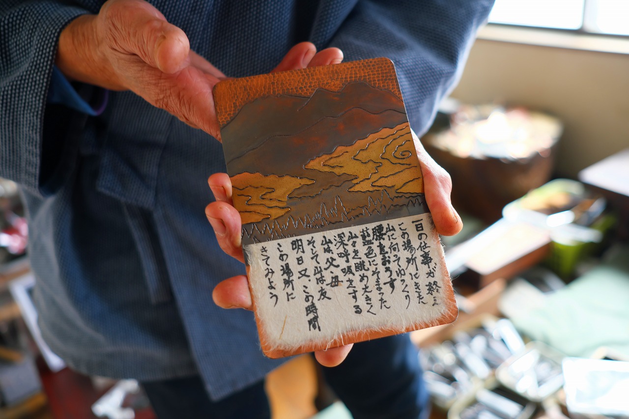 手摺木版画　『微笑の円空仏』　飯山英男作　飛騨高山　版画洞　45cm×37cm 円空展開幕】特別展「魂を込めた円空仏-飛騨・千光寺を中心にして